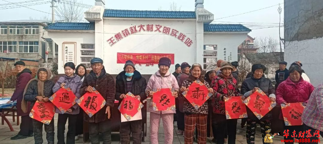 界首市新联会开展&ldquo;福送农家，情暖乡村&rdquo;送春联公益活动