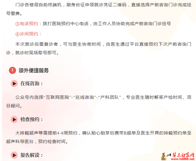 20260213210840818147.png 微信图片_20260213210814_3219_2181.png