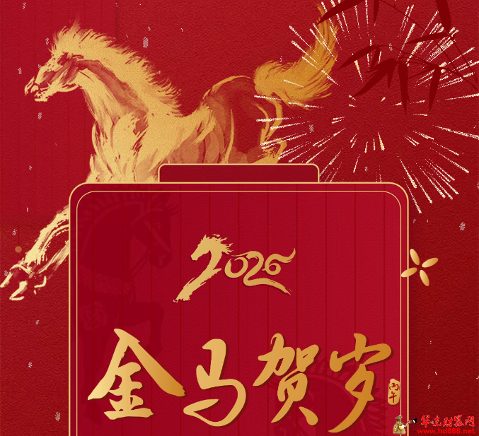 除夕初一送温暖，策马扬鞭护安康