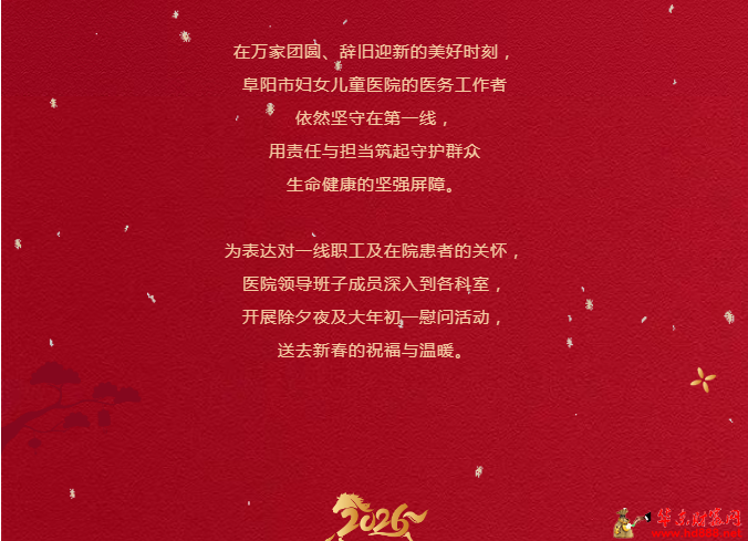 20260218091258626010.png 微信图片_20260218091129_3312_2181.png