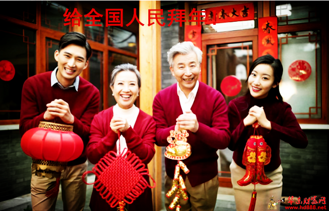 金文正：向全国人民拜年(外三十三首)