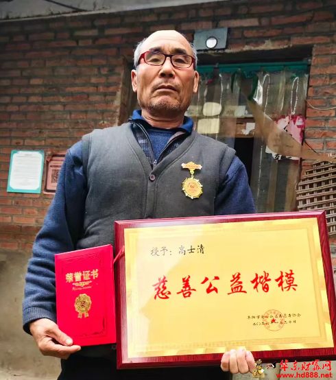 新春慰问暖人心，马年致敬志愿红  &mdash;&mdash;阜阳市爱心公益志愿者协会春节期间慰问优秀志愿者高士清老人