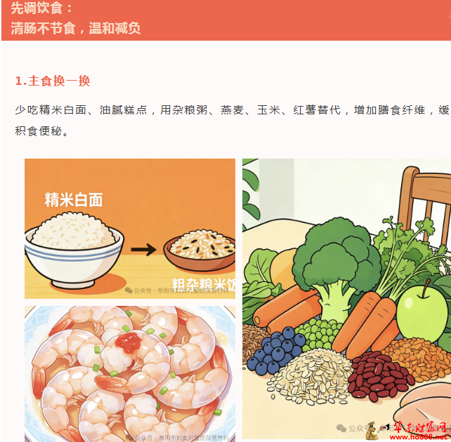 20260225102529674551.png 微信图片_20260225102202_3339_2181.png