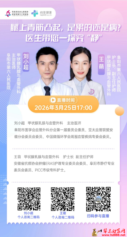 20260325212642171030.png 微信图片_20260325212356_7_1153.png