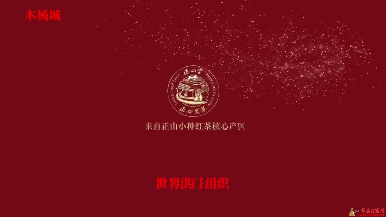 木杨城诚挚征募合作伙伴