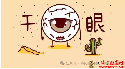 视频终端使用增多,要预防干眼症