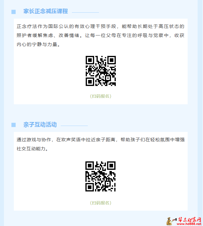 微信图片_20260401083147_40_1153.png