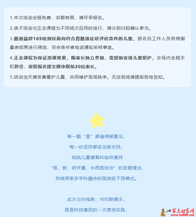 微信图片_20260401083147_42_1153.png