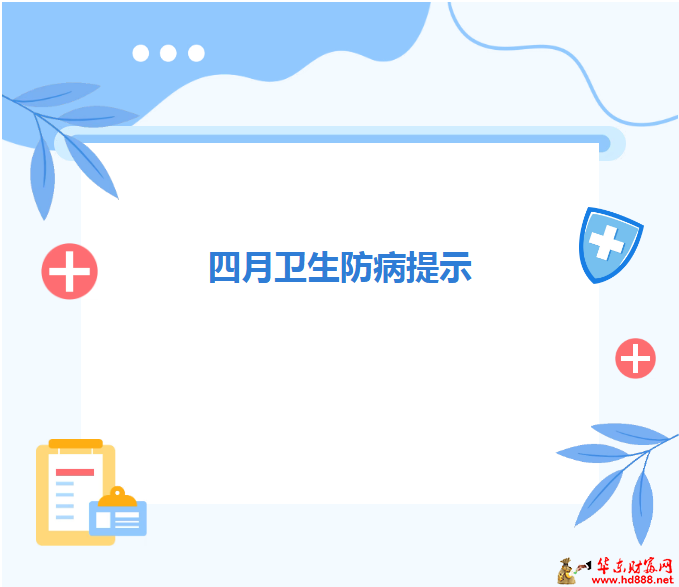 20260401212707487330.png 微信图片_20260401212443_293_818.png