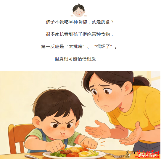 【直播预告】别把过敏当&ldquo;挑食&rdquo;！从儿童到成人，教你科学应对食物过敏