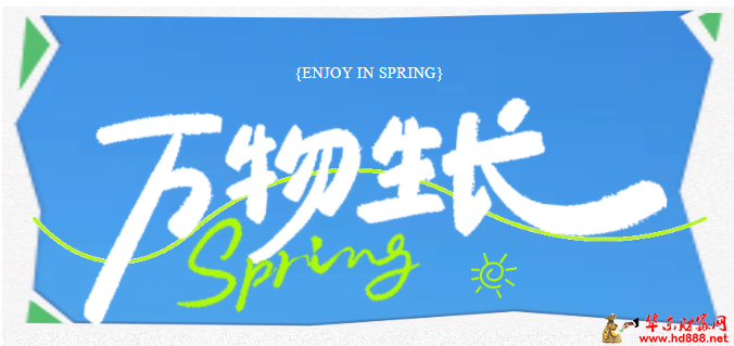 抓住这5点，孩子身高&ldquo;蹭蹭涨&rdquo;