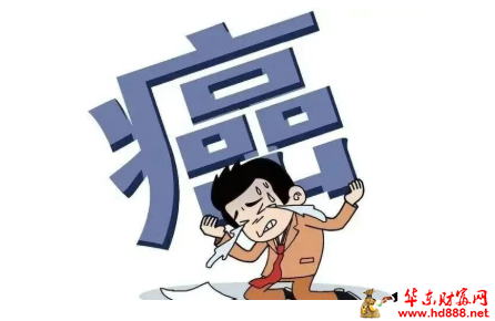 【直播预告】防癌可以很简单：肿瘤科医生教你15条生活守则