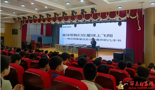 文脉润童心 墨香溢校园&mdash;&mdash;张抱岩老师走进刘锜小学共赴&ldquo;阅读与写作&rdquo;之约