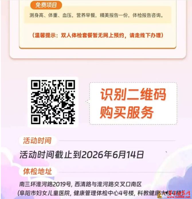 微信图片_20260426161741_373_1153.png