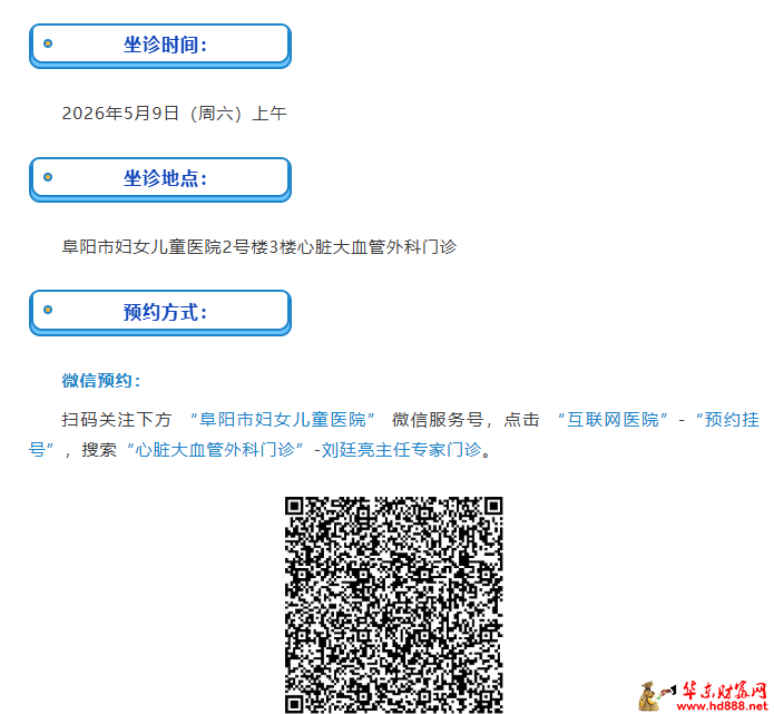 微信图片_20260504165418_449_1153.png