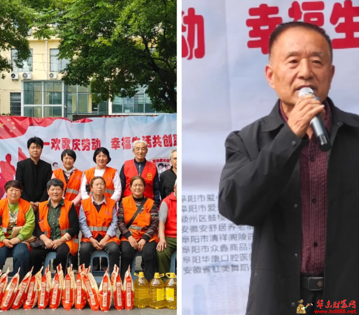 &ldquo;五一&rdquo;致敬劳动者，温情慰问暖人心  &mdash;&mdash;阜阳市爱心公益志愿者协会慰问环卫工人公益活动