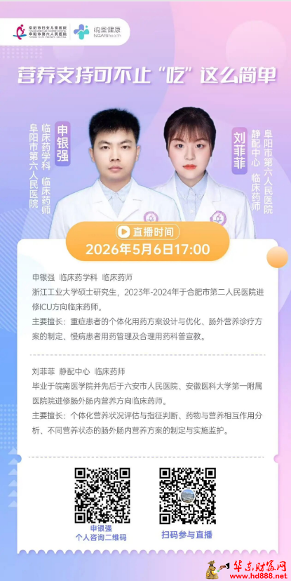 微信图片_20260506202519_492_1153.png