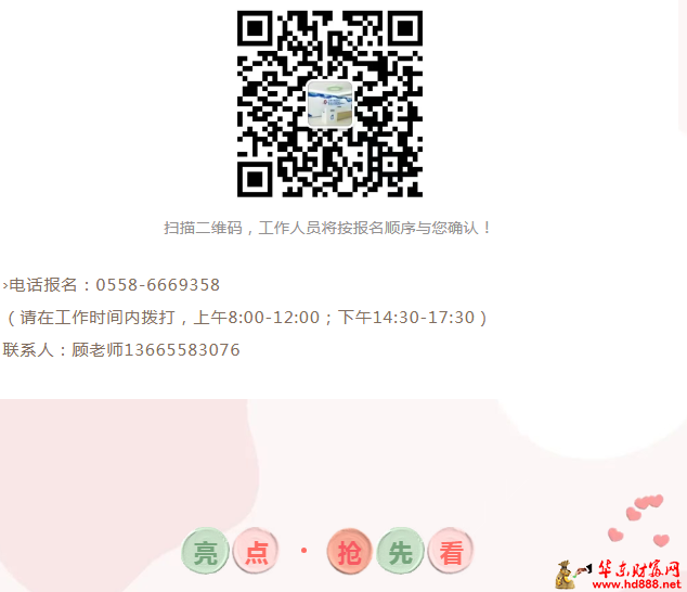 微信图片_20260507204014_576_818.png
