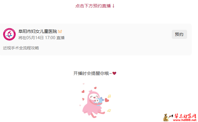 微信图片_20260514121011_582_1153.png