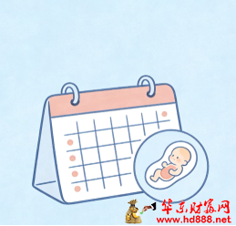 【直播预告】高龄备孕不踩坑，生殖专家手把手教你&ldquo;好孕&rdquo;秘诀！