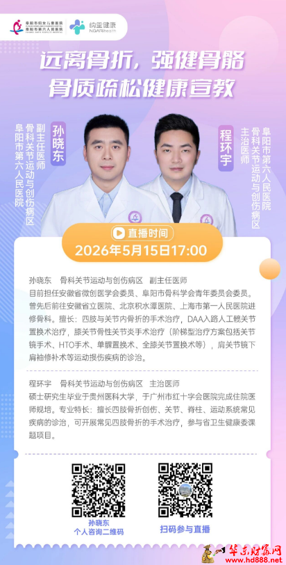 微信图片_20260515193637_590_1153.png