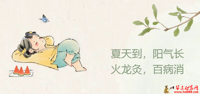 冬病夏治好帮手：27岁姑娘背痛半年，竟被一条&ldquo;火龙灸&rdquo;治好