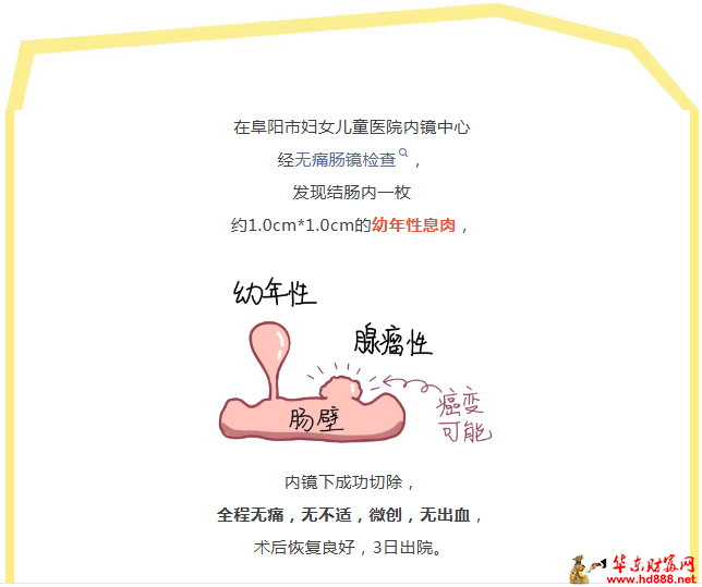 警惕！5天3例幼儿便血，最小仅3岁！ 这些&ldquo;隐形信号&rdquo;很多家长忽略了