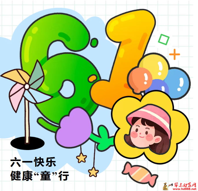 微信图片_20260530221906_818_1153.png