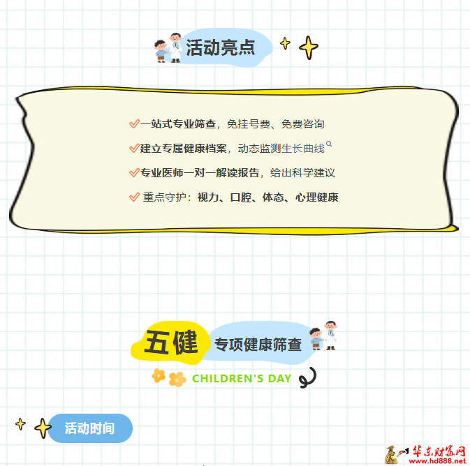 微信图片_20260530221907_820_1153.png