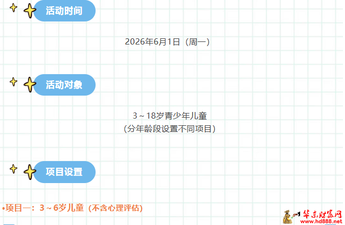 微信图片_20260530221907_821_1153.png