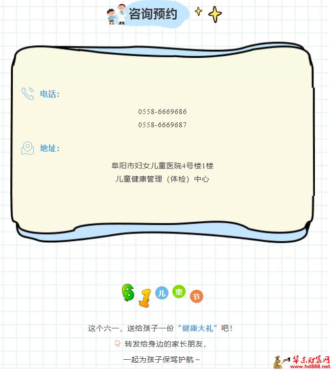 微信图片_20260530221907_822_1153.png