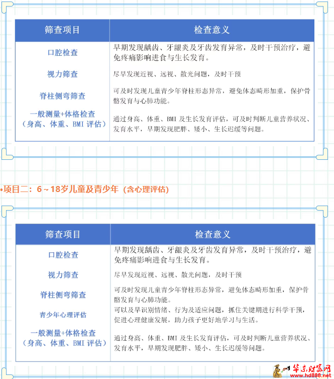 微信图片_20260530223433_823_1153.png