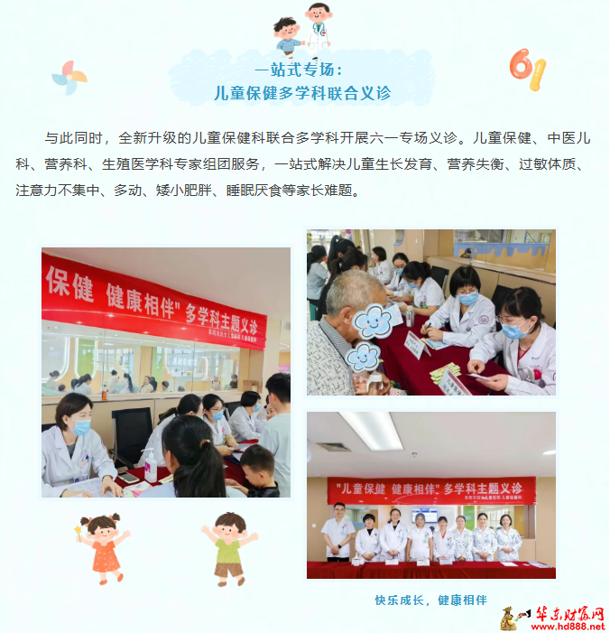 微信图片_20260602202940_868_1153.png