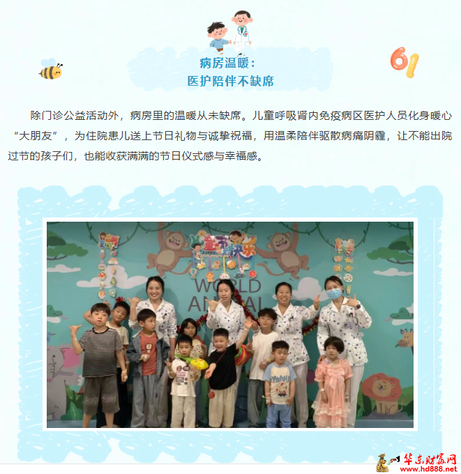 微信图片_20260602202940_869_1153.png
