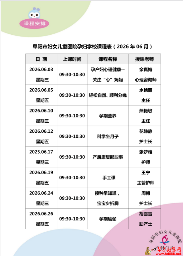 微信图片_20260602203904_873_1153.png