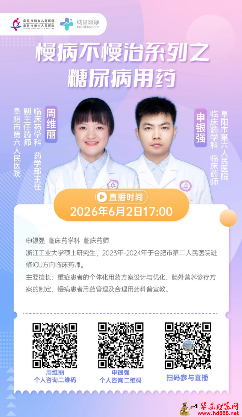 微信图片_20260602204554_878_1153.png