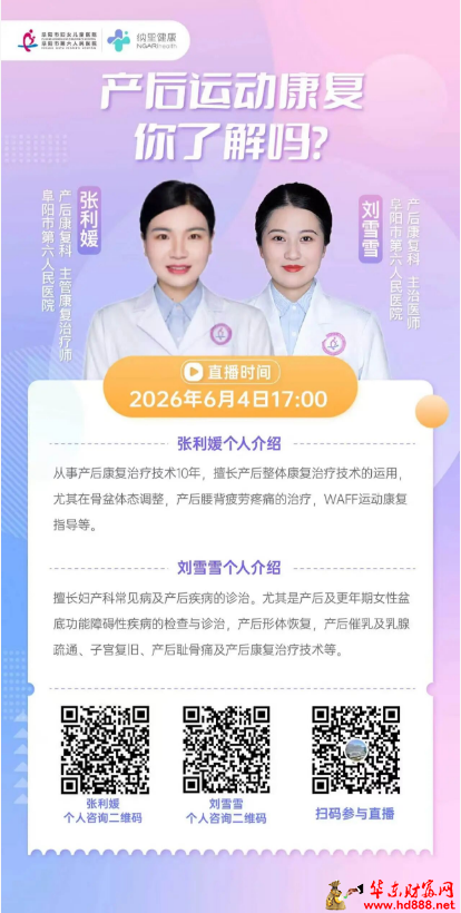 微信图片_20260604161042_901_1153.png