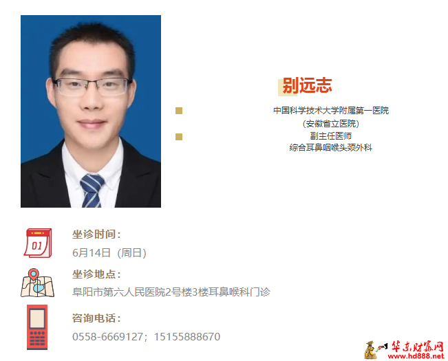 微信图片_20260607150545_931_1153.png