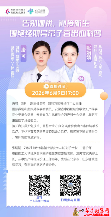 微信图片_20260610110811_875_818.png