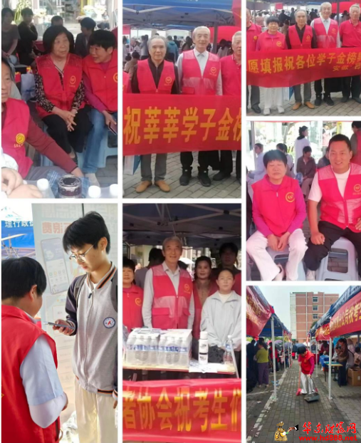 微信图片_20260611111428_885_818.png