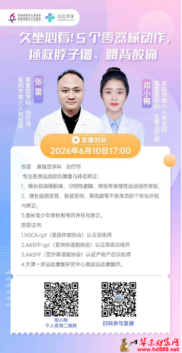 20260611145908383806.png 微信图片_20260611145320_901_818.png