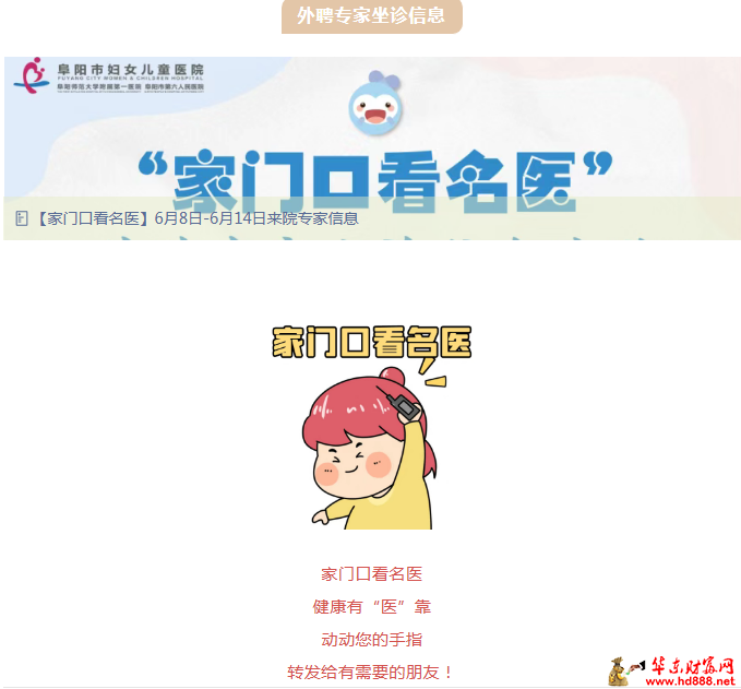 微信图片_20260611150257_905_818.png