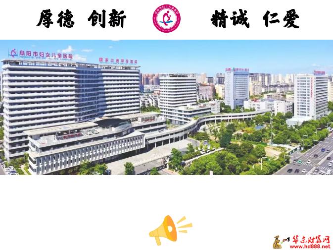 【专家来了】6月15日，中国医学科学院阜外医院王浩教授来院开展心血管超声诊疗服务
