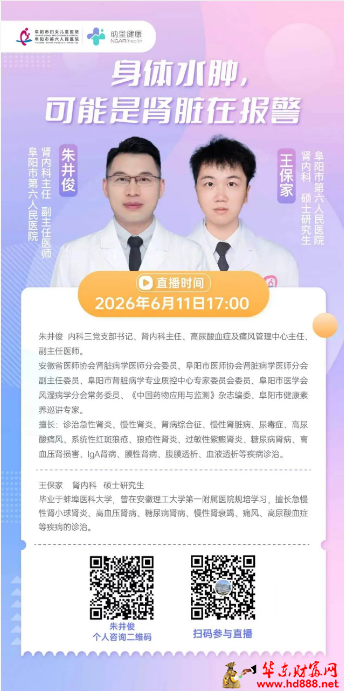 微信图片_20260611151518_913_818.png
