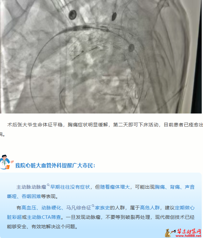 20260613073233152301.png 微信图片_20260613071717_963_1153.png