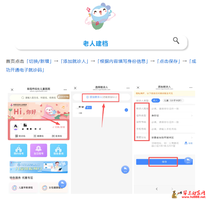 微信图片_20260613075008_970_1153.png