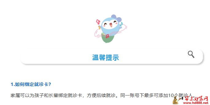 微信图片_20260613075008_971_1153.png