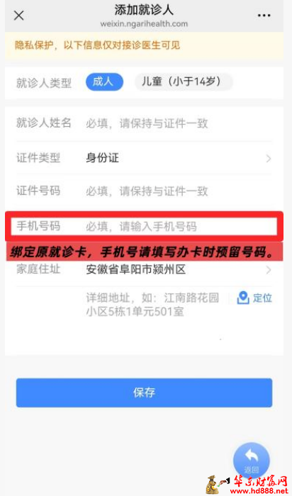 微信图片_20260613075008_972_1153.png