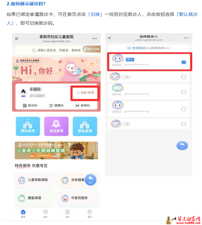 微信图片_20260613075008_973_1153.png