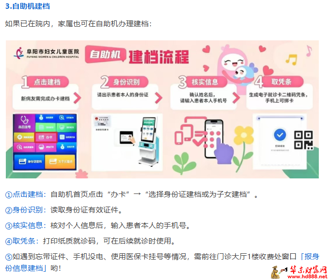 微信图片_20260613075008_974_1153.png